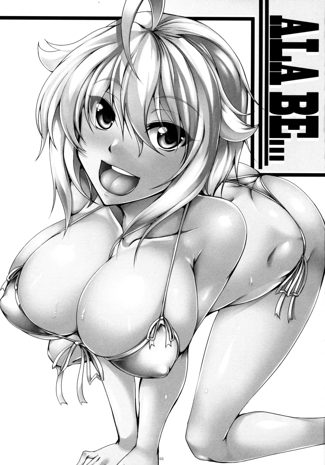 [Kanten] ALA BE... Fhentai - Page 2