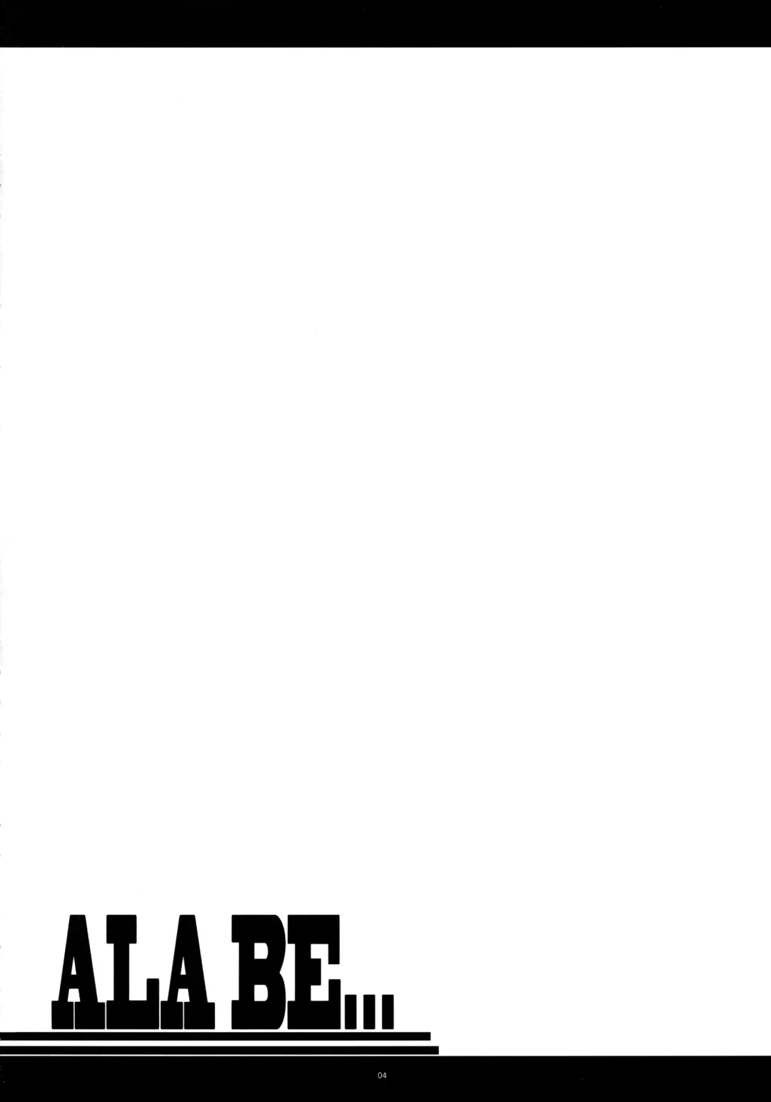 [Kanten] ALA BE... Fhentai - Page 3