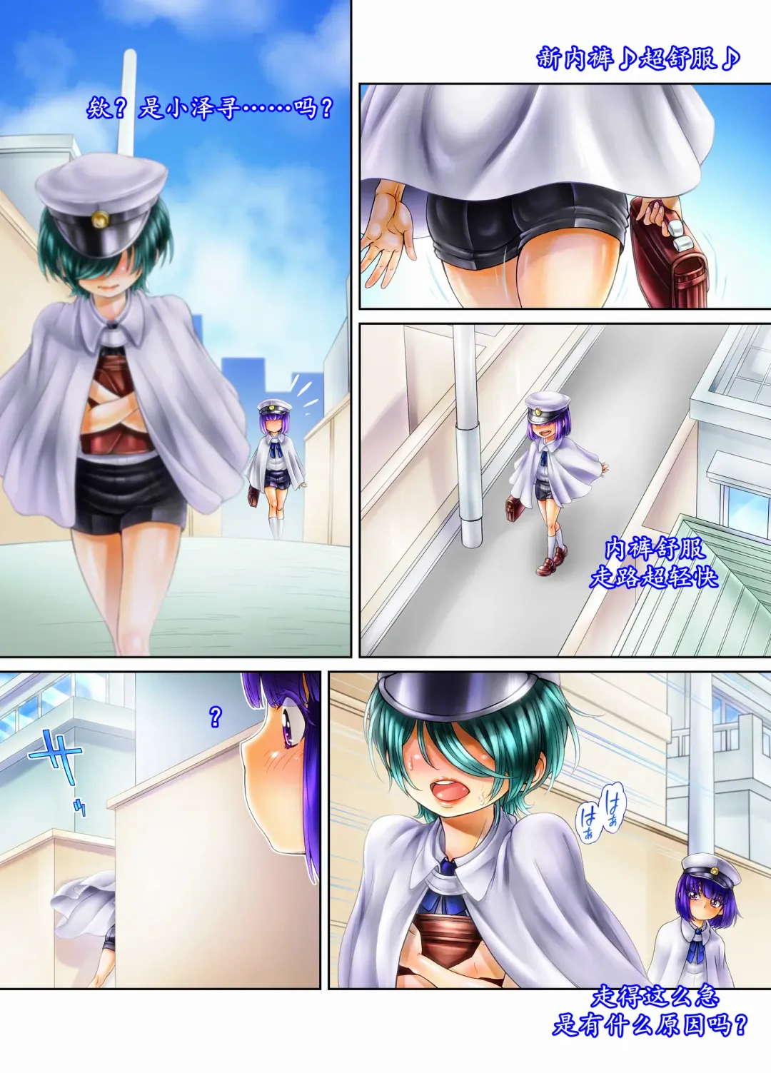 Boku wa Mada Boku no Koto o Nanimo Shiranai Fhentai - Page 7