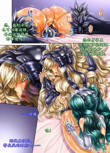 Boku wa Mada Boku no Koto o Nanimo Shiranai Fhentai - Page 31