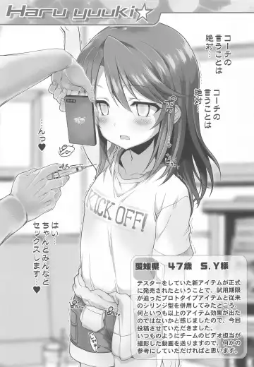 [Chouchin Ankou] Platinum Okusuri Produce!!!! ◇◇ Fhentai - Page 12