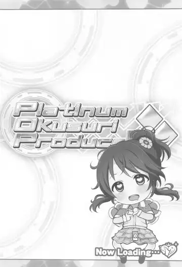 [Chouchin Ankou] Platinum Okusuri Produce!!!! ◇◇ Fhentai - Page 3