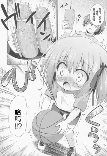 [Hino Hino] Tomoka to Ikenai Himitsu Tokkun Fhentai - Page 6