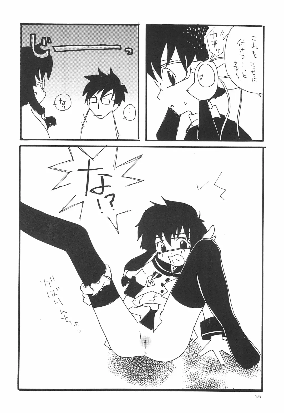 [Asano Keigo - Sakumi] Kimi ni Mune Kyun SPECIAL Fhentai - Page 20