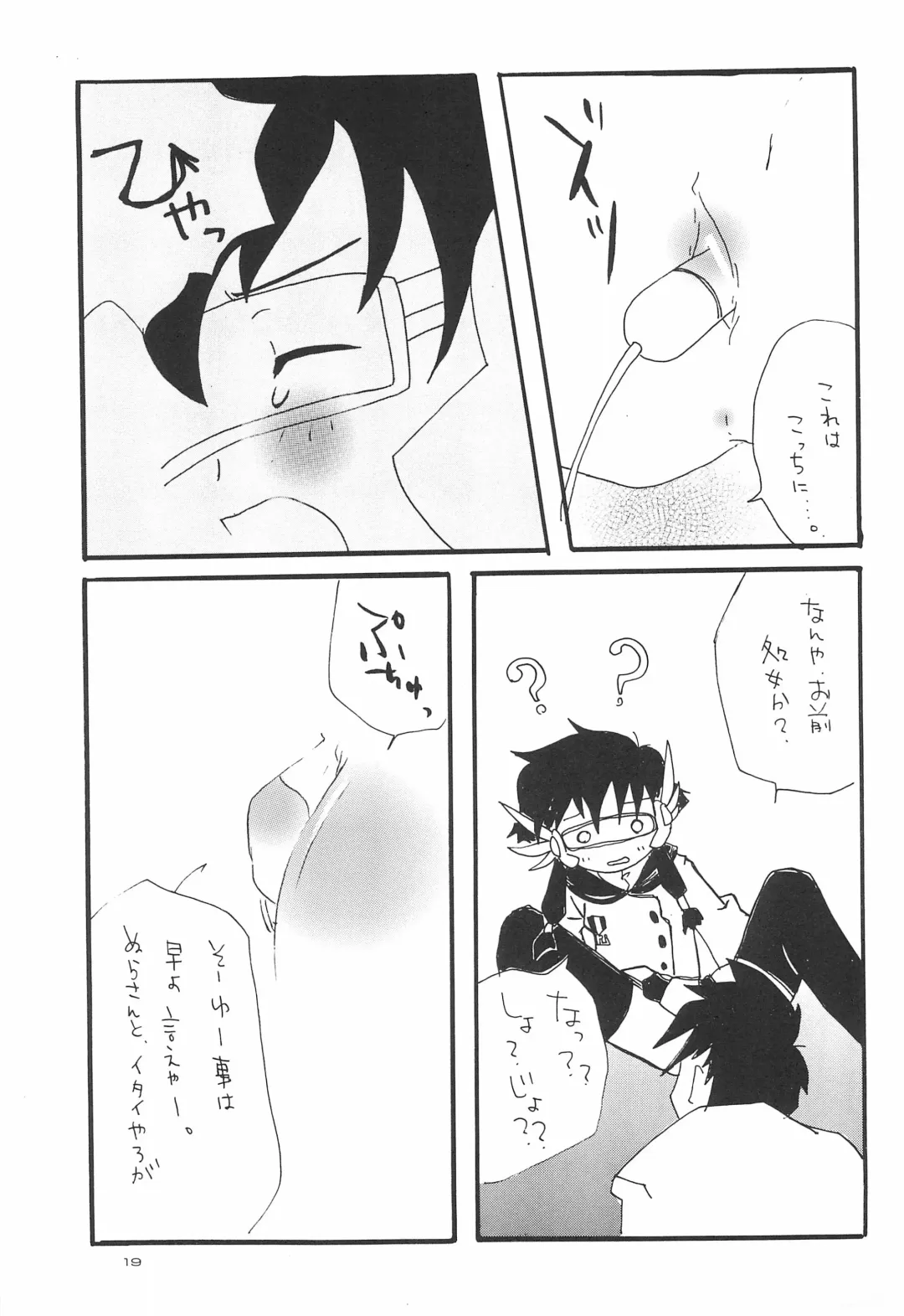 [Asano Keigo - Sakumi] Kimi ni Mune Kyun SPECIAL Fhentai - Page 21