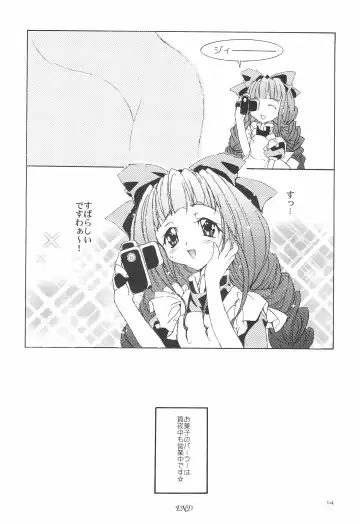 [Asano Keigo - Sakumi] Kimi ni Mune Kyun SPECIAL Fhentai - Page 16