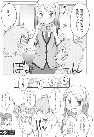 [Wancho] Yume no you na Koto Fhentai - Page 10