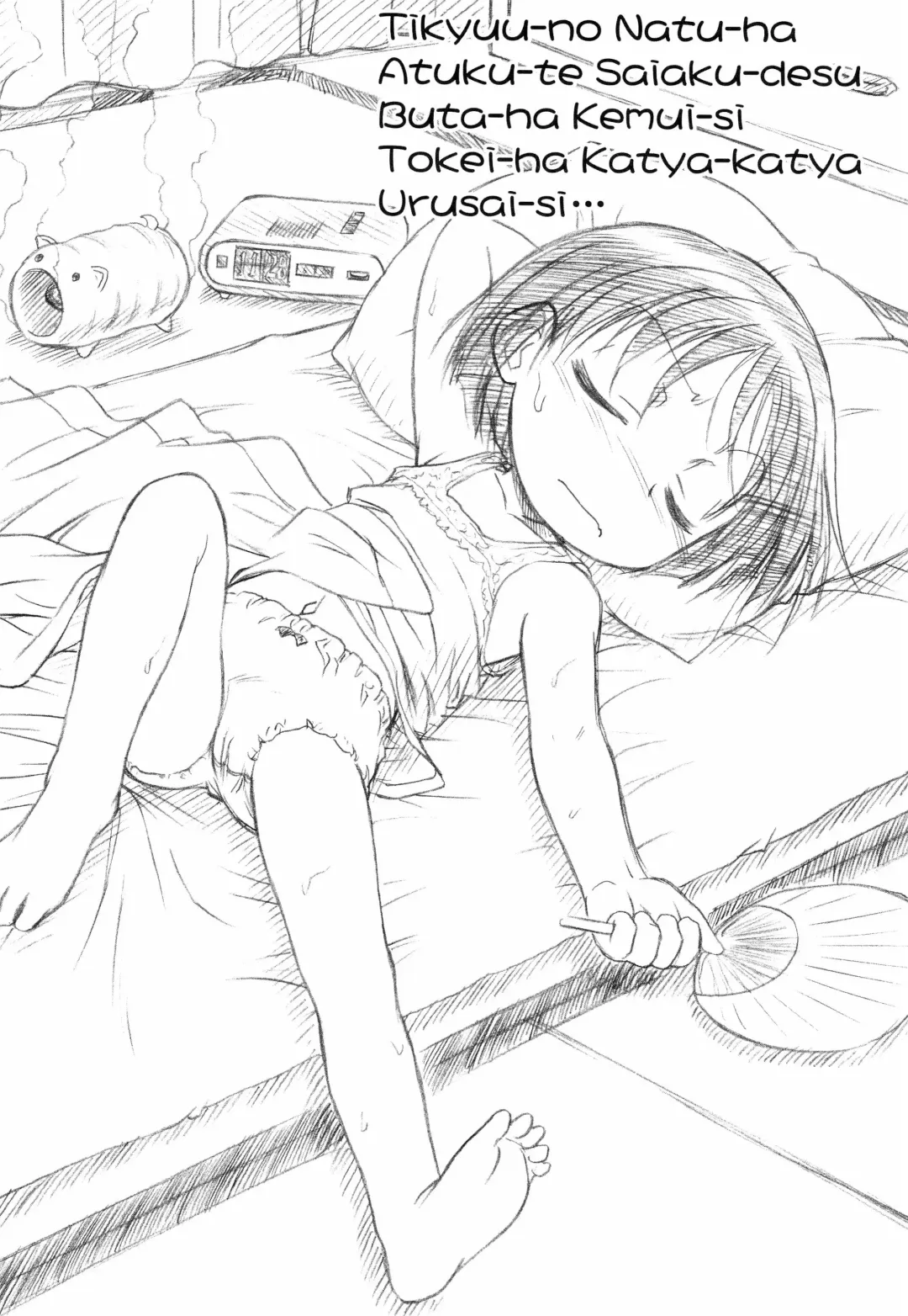 [Route39 - Zenki] Rikabine Fhentai - Page 12