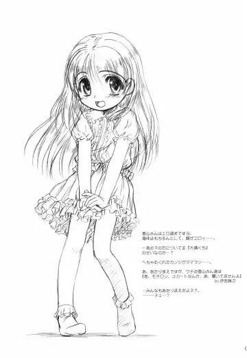 [Route39 - Zenki] Rikabine Fhentai - Page 3