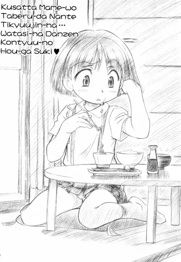 [Route39 - Zenki] Rikabine Fhentai - Page 8