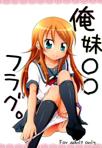 Read [Manami Tatsuya] Ore Imouto xx Flag. - Fhentai