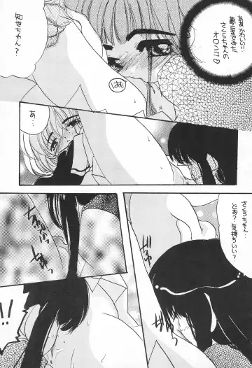 [Nyanko Mic] Sakura Saku Fhentai - Page 15