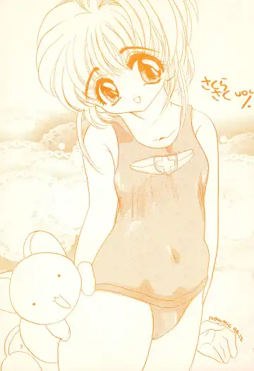 [Nyanko Mic] Sakura Saku Fhentai - Page 3