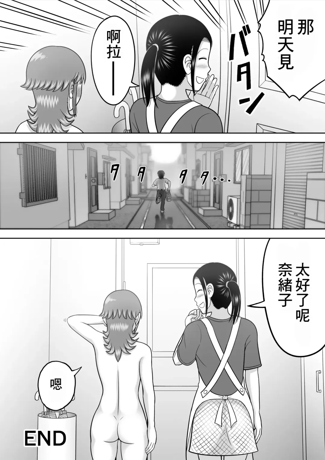 [Kitamura Kouichi] Zenra Shoujo Fhentai - Page 30