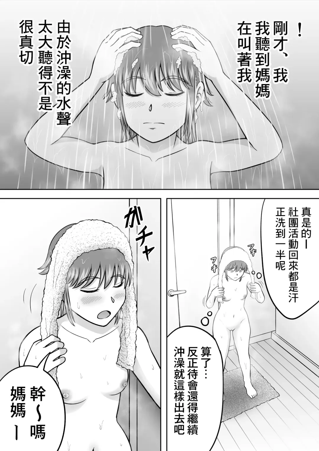 [Kitamura Kouichi] Zenra Shoujo Fhentai - Page 5