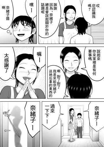 [Kitamura Kouichi] Zenra Shoujo Fhentai - Page 4