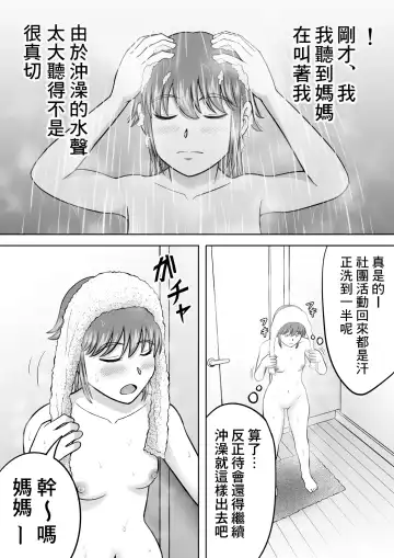 [Kitamura Kouichi] Zenra Shoujo Fhentai - Page 5