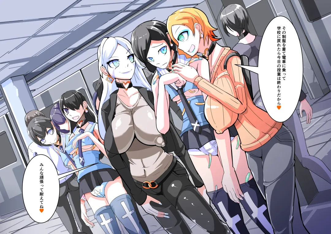 [Aruma] Futanari Dorei Gakuen-ka Keikaku 11 Fhentai - Page 10