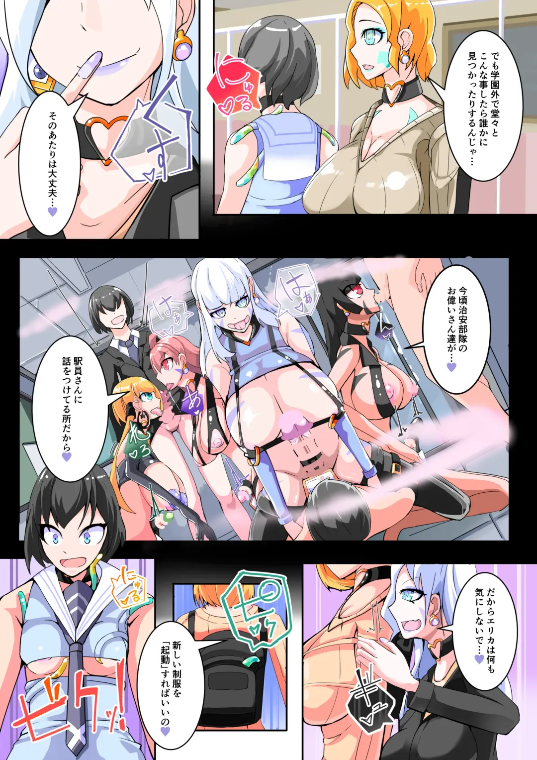 [Aruma] Futanari Dorei Gakuen-ka Keikaku 11 Fhentai - Page 14