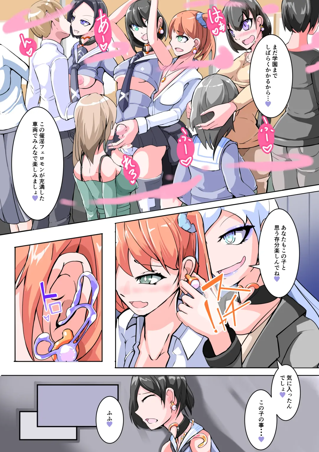 [Aruma] Futanari Dorei Gakuen-ka Keikaku 11 Fhentai - Page 23