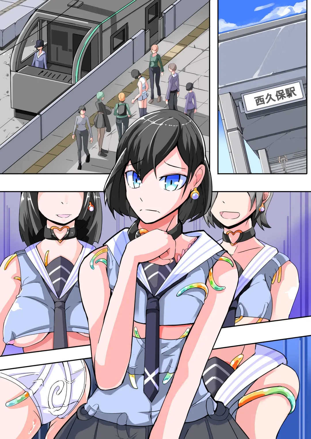 [Aruma] Futanari Dorei Gakuen-ka Keikaku 11 Fhentai - Page 47