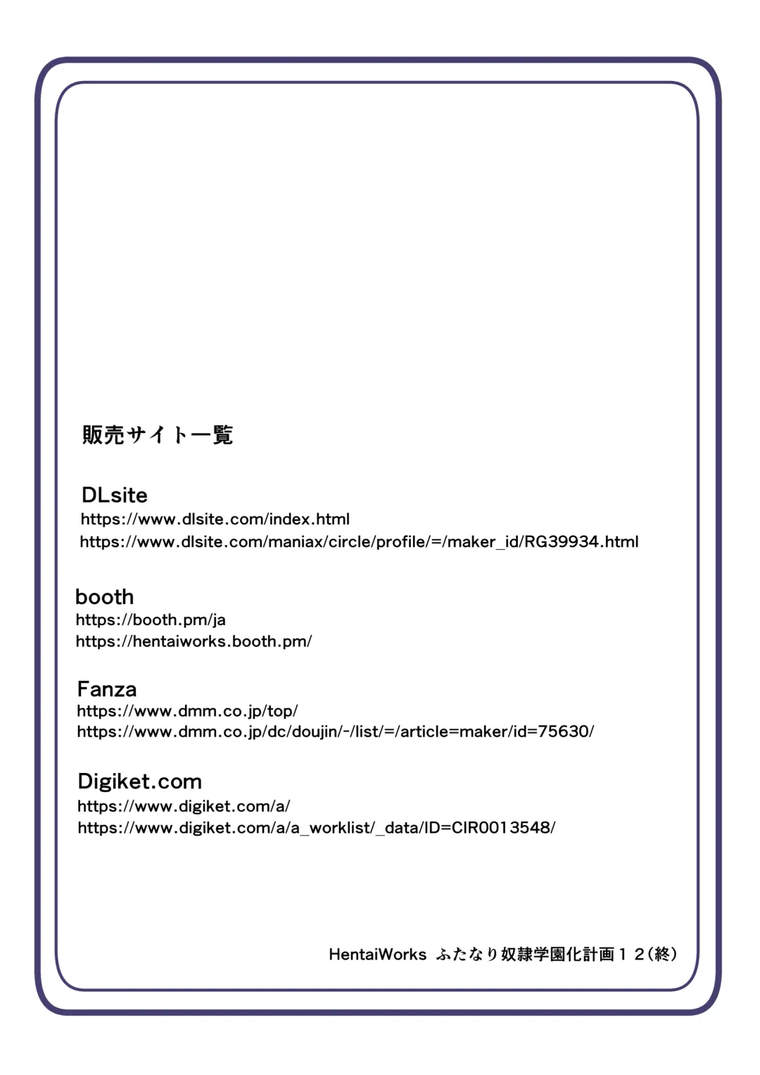 [Aruma] Futanari Dorei Gakuen-ka Keikaku 11 Fhentai - Page 72