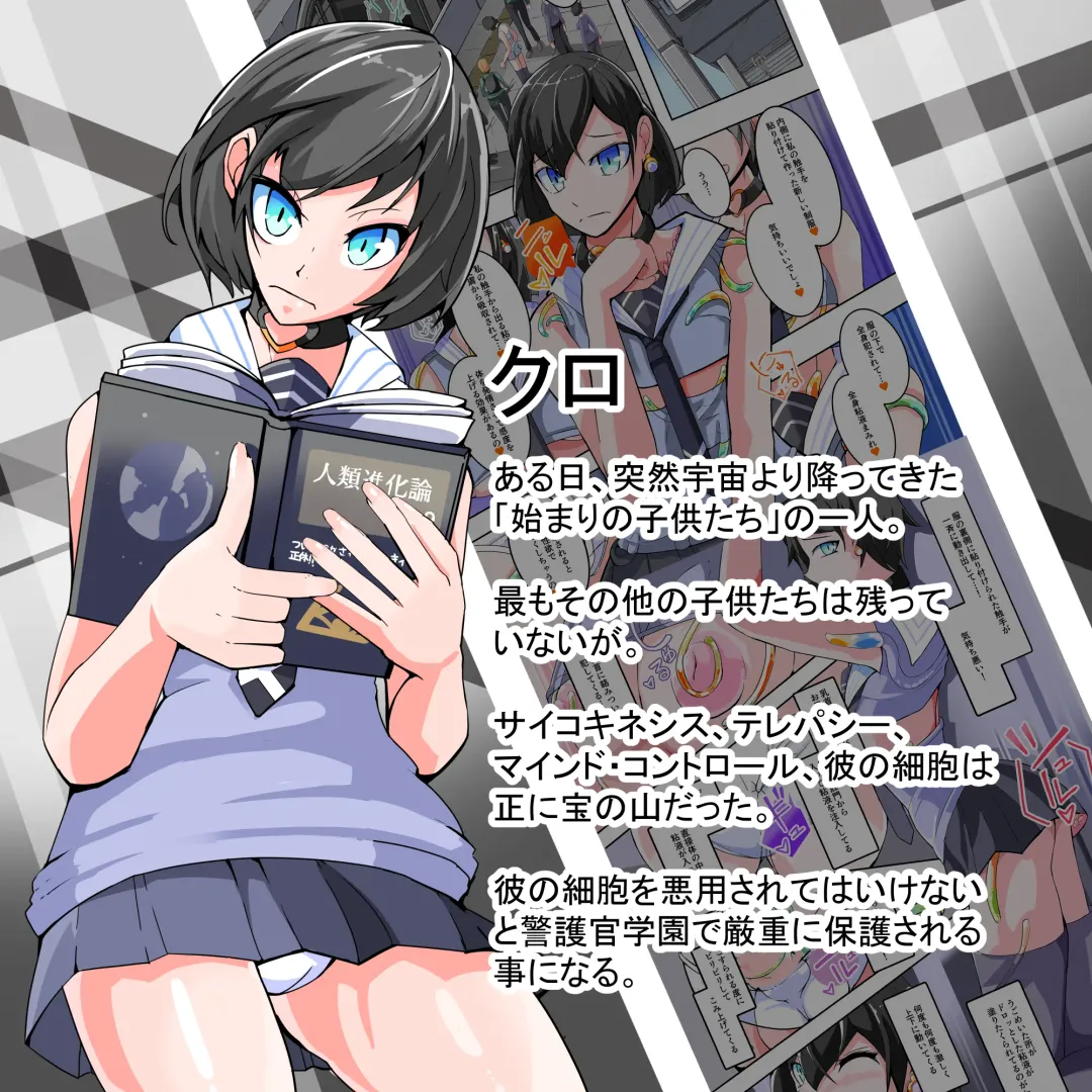 [Aruma] Futanari Dorei Gakuen-ka Keikaku 11 Fhentai - Page 73