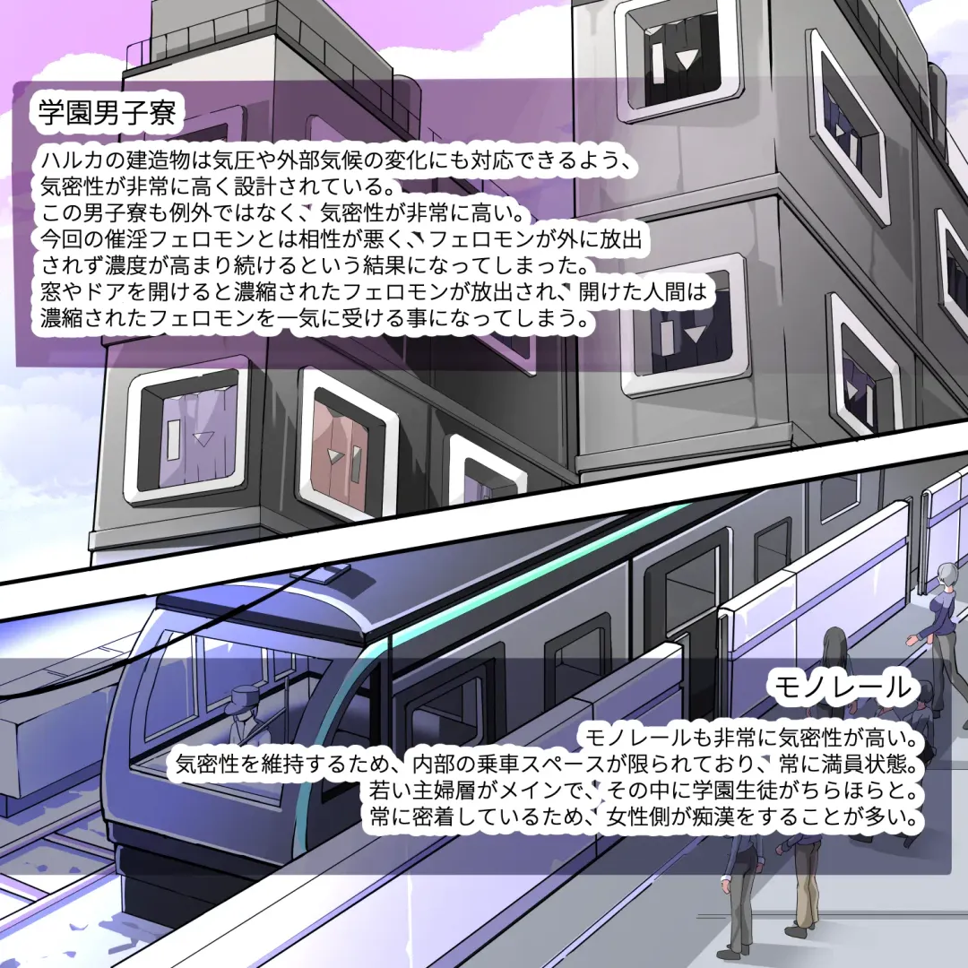 [Aruma] Futanari Dorei Gakuen-ka Keikaku 11 Fhentai - Page 75