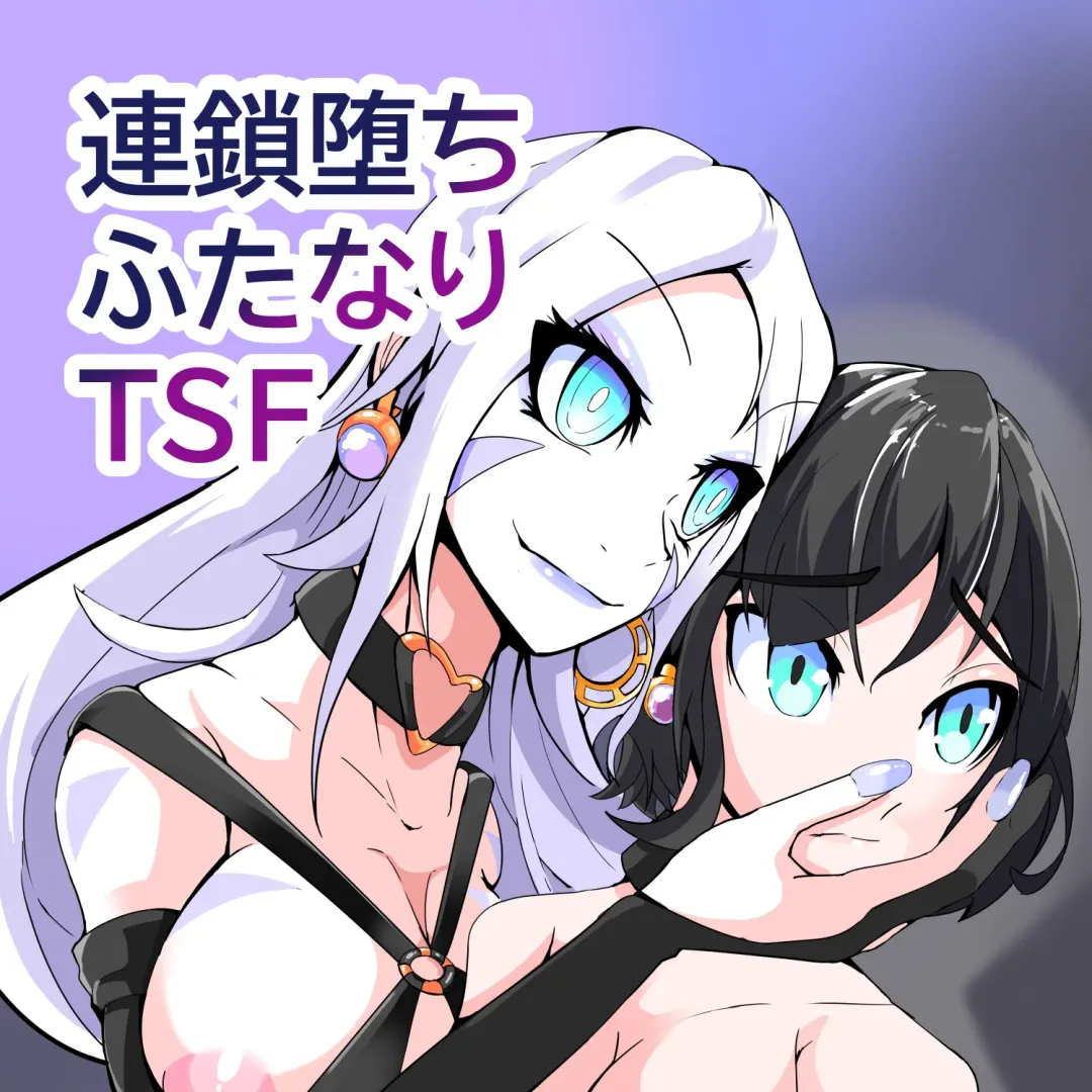 [Aruma] Futanari Dorei Gakuen-ka Keikaku 11 Fhentai - Page 76