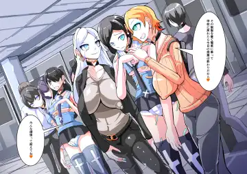 [Aruma] Futanari Dorei Gakuen-ka Keikaku 11 Fhentai - Page 10