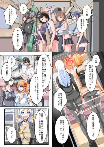 [Aruma] Futanari Dorei Gakuen-ka Keikaku 11 Fhentai - Page 13