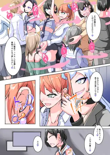 [Aruma] Futanari Dorei Gakuen-ka Keikaku 11 Fhentai - Page 23