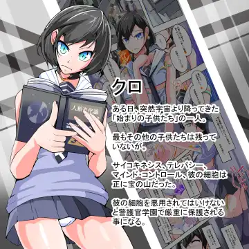 [Aruma] Futanari Dorei Gakuen-ka Keikaku 11 Fhentai - Page 35