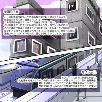 [Aruma] Futanari Dorei Gakuen-ka Keikaku 11 Fhentai - Page 75