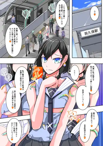 [Aruma] Futanari Dorei Gakuen-ka Keikaku 11 Fhentai - Page 9