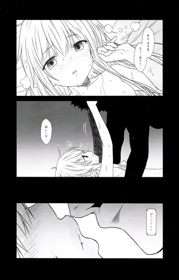 [Yua] Kantai Journal S16.5 AfterStory ECHOES Fhentai - Page 14