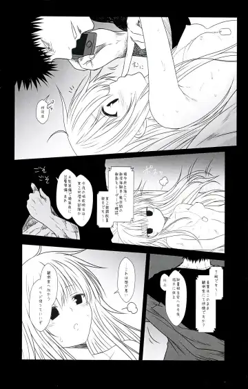 [Yua] Kantai Journal S16.5 AfterStory ECHOES Fhentai - Page 15