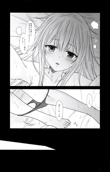 [Yua] Kantai Journal S16.5 AfterStory ECHOES Fhentai - Page 5
