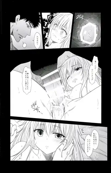 [Yua] Kantai Journal S16.5 AfterStory ECHOES Fhentai - Page 7