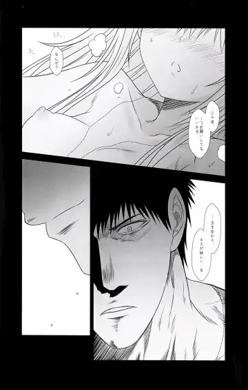 [Yua] Kantai Journal S16.5 AfterStory ECHOES Fhentai - Page 8