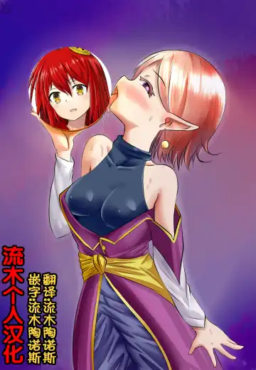 [Merkonig] Kaioshin Gone Wild Fhentai - Page 2