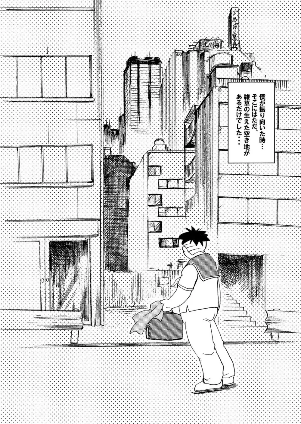 [Gohan] SENZURI Fhentai - Page 26