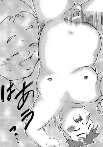 [Gohan] SENZURI Fhentai - Page 17