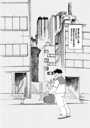 [Gohan] SENZURI Fhentai - Page 26