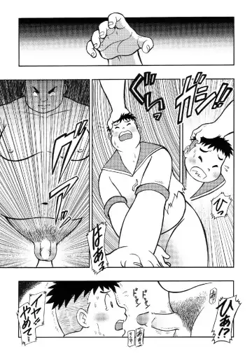 [Gohan] SENZURI Fhentai - Page 36