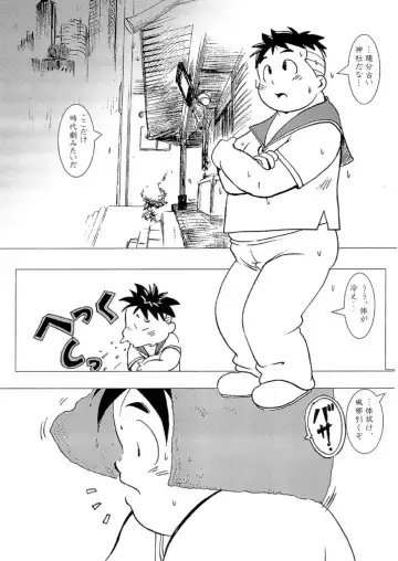 [Gohan] SENZURI Fhentai - Page 4