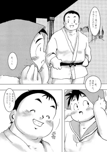 [Gohan] SENZURI Fhentai - Page 5