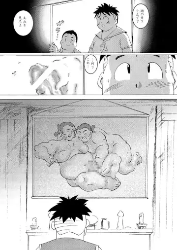 [Gohan] SENZURI Fhentai - Page 7