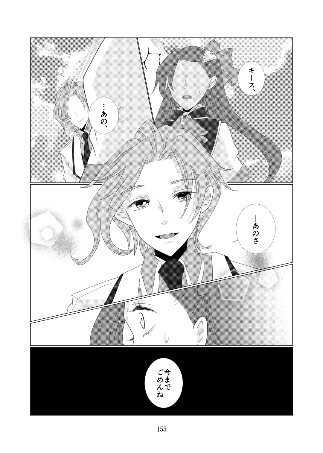 Triple Play Fhentai - Page 12