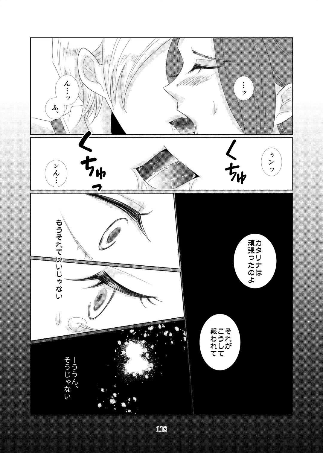 Triple Play Fhentai - Page 15